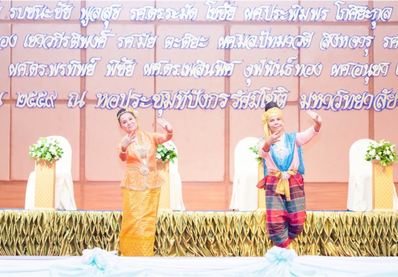 มหาวิทยาลัยราชภัฏกำแพงเพชรจัดงานแสดงมุทิตาจิตแก่ผู้เกษียณอายุราชการ ประจำปี 2559 โกสุมภ์สดุดี ศรีสักทอง