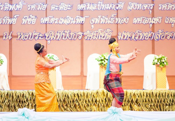 มหาวิทยาลัยราชภัฏกำแพงเพชรจัดงานแสดงมุทิตาจิตแก่ผู้เกษียณอายุราชการ ประจำปี 2559 โกสุมภ์สดุดี ศรีสักทอง