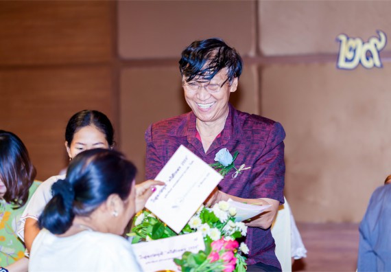 มหาวิทยาลัยราชภัฏกำแพงเพชรจัดงานแสดงมุทิตาจิตแก่ผู้เกษียณอายุราชการ ประจำปี 2559 โกสุมภ์สดุดี ศรีสักทอง