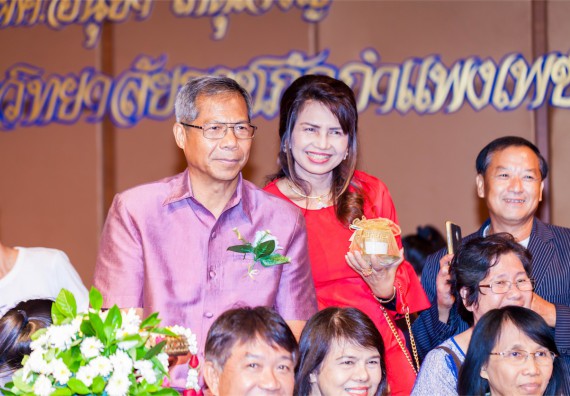 มหาวิทยาลัยราชภัฏกำแพงเพชรจัดงานแสดงมุทิตาจิตแก่ผู้เกษียณอายุราชการ ประจำปี 2559 โกสุมภ์สดุดี ศรีสักทอง