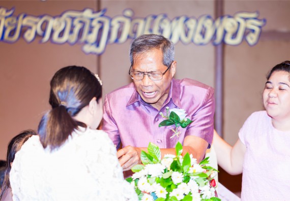 มหาวิทยาลัยราชภัฏกำแพงเพชรจัดงานแสดงมุทิตาจิตแก่ผู้เกษียณอายุราชการ ประจำปี 2559 โกสุมภ์สดุดี ศรีสักทอง