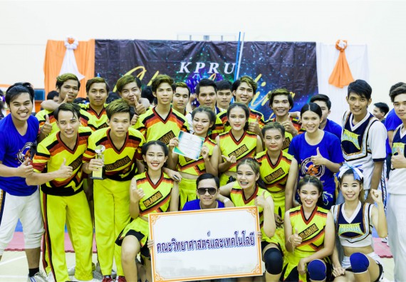 ขอแสดงความยินดีกับ Dragon Team คณะวิทยาศาสตร์และเทคโนโลยี ที่ ได้รับรางวัลรองชนะเลิศอันดับ 1