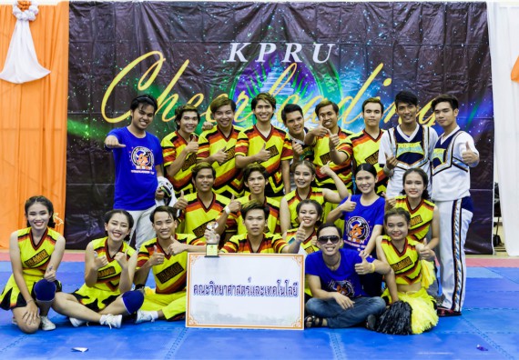 ขอแสดงความยินดีกับ Dragon Team คณะวิทยาศาสตร์และเทคโนโลยี ที่ ได้รับรางวัลรองชนะเลิศอันดับ 1