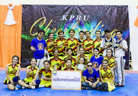 ขอแสดงความยินดีกับ Dragon Team คณะวิทยาศาสตร์และเทคโนโลยี ที่ ได้รับรางวัลรองชนะเลิศอันดับ 1