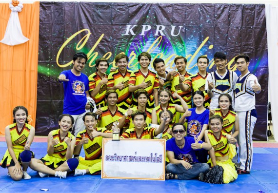 ขอแสดงความยินดีกับ Dragon Team คณะวิทยาศาสตร์และเทคโนโลยี ที่ ได้รับรางวัลรองชนะเลิศอันดับ 1