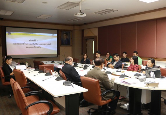 การติดตาม ตรวจสอบ และประเมินผล ของหน่วยงาน คณะวิทยาศาสตร์และเทคโนโลยี ประจำปีงบประมาณ 2559