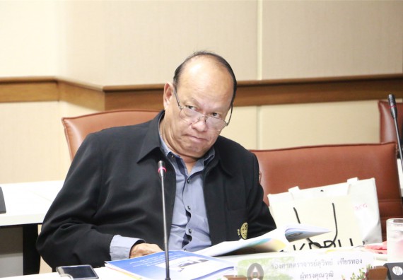 การติดตาม ตรวจสอบ และประเมินผล ของหน่วยงาน คณะวิทยาศาสตร์และเทคโนโลยี ประจำปีงบประมาณ 2559