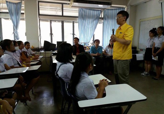 โปรแกรมวิชาเคมี อบรมเตรียมความพร้อมทางการเรียนให้นักศึกษาใหม่โปรแกรมวิชาเคมี