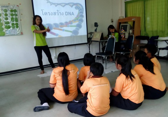  โปรแกรมวิชาชีววิทยา จัดกิจกรรมเตรียมความพร้อมของนักศึกษา โปรแกรมวิชาชีววิทยา