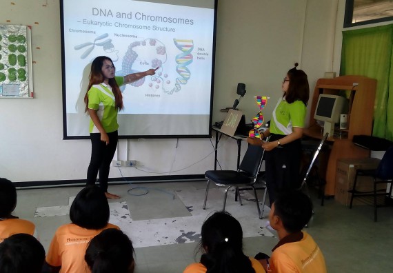  โปรแกรมวิชาชีววิทยา จัดกิจกรรมเตรียมความพร้อมของนักศึกษา โปรแกรมวิชาชีววิทยา