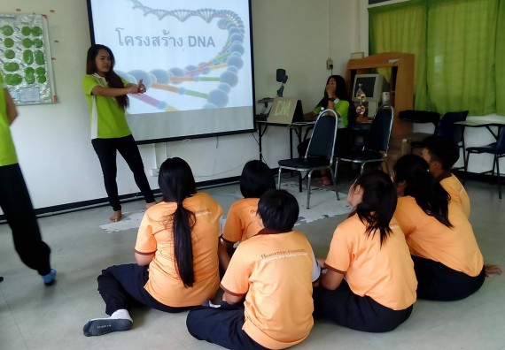  โปรแกรมวิชาชีววิทยา จัดกิจกรรมเตรียมความพร้อมของนักศึกษา โปรแกรมวิชาชีววิทยา