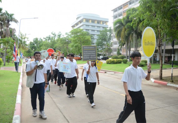 อบรม เรื่อง การทำอาหารเพื่อสุขภาพสำหรับการให้บริการในโรงอาหาร