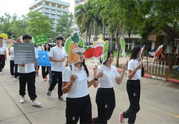 อบรม เรื่อง การทำอาหารเพื่อสุขภาพสำหรับการให้บริการในโรงอาหาร