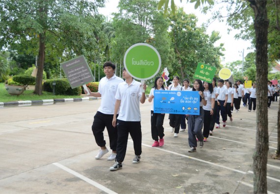 อบรม เรื่อง การทำอาหารเพื่อสุขภาพสำหรับการให้บริการในโรงอาหาร