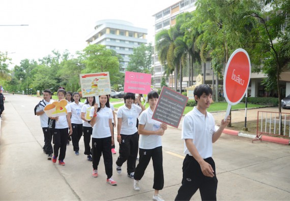 อบรม เรื่อง การทำอาหารเพื่อสุขภาพสำหรับการให้บริการในโรงอาหาร