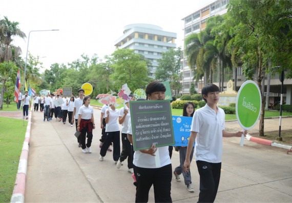 อบรม เรื่อง การทำอาหารเพื่อสุขภาพสำหรับการให้บริการในโรงอาหาร