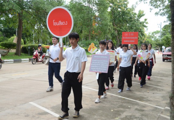 อบรม เรื่อง การทำอาหารเพื่อสุขภาพสำหรับการให้บริการในโรงอาหาร
