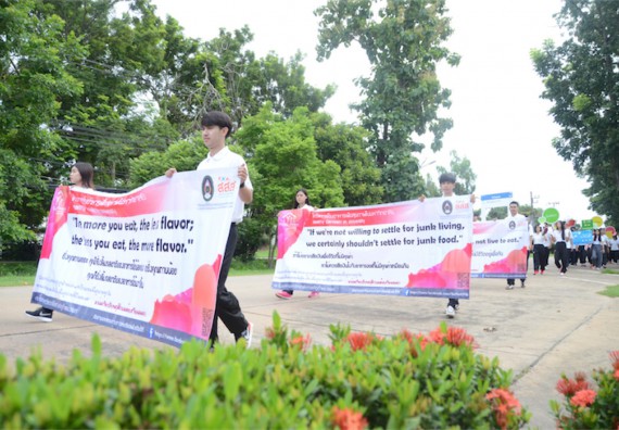 อบรม เรื่อง การทำอาหารเพื่อสุขภาพสำหรับการให้บริการในโรงอาหาร