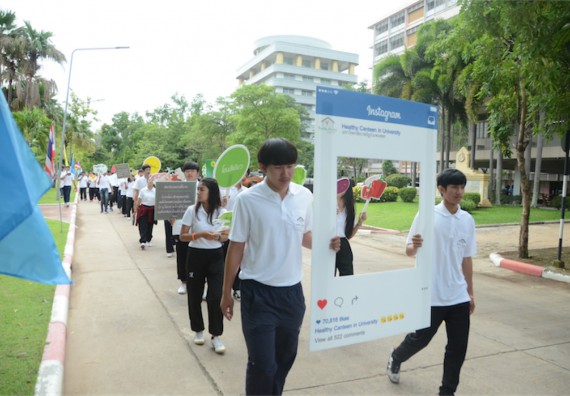 อบรม เรื่อง การทำอาหารเพื่อสุขภาพสำหรับการให้บริการในโรงอาหาร