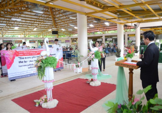 อบรม เรื่อง การทำอาหารเพื่อสุขภาพสำหรับการให้บริการในโรงอาหาร