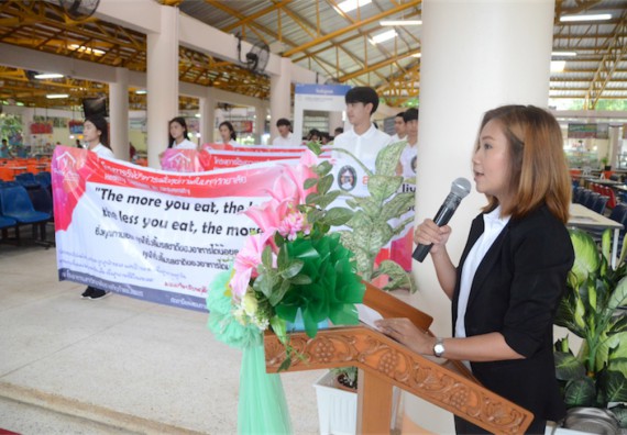 อบรม เรื่อง การทำอาหารเพื่อสุขภาพสำหรับการให้บริการในโรงอาหาร