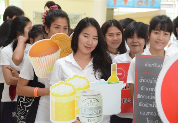อบรม เรื่อง การทำอาหารเพื่อสุขภาพสำหรับการให้บริการในโรงอาหาร