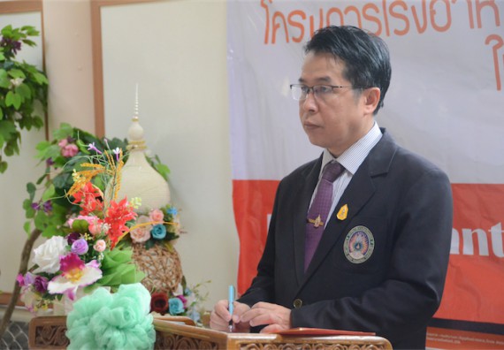 อบรม เรื่อง การทำอาหารเพื่อสุขภาพสำหรับการให้บริการในโรงอาหาร