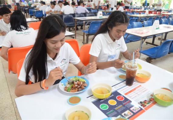 อบรม เรื่อง การทำอาหารเพื่อสุขภาพสำหรับการให้บริการในโรงอาหาร