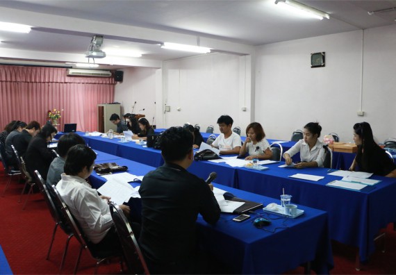 ภาพกิจกรรม ประชุมการกำกับ ติดตามการดำเนินงานการประกันคุณภาพการศึกษาระดับหลักสูตรและคณะ