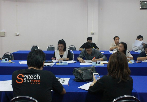 ภาพกิจกรรม ประชุมการจัดทำโครงการในลักษณะบูรณาการเชิงยุทธศาสตร์ตามแผนยุทธศาสตร์ (Reprofiling) มหาวิทยาลัยราชภัฏ