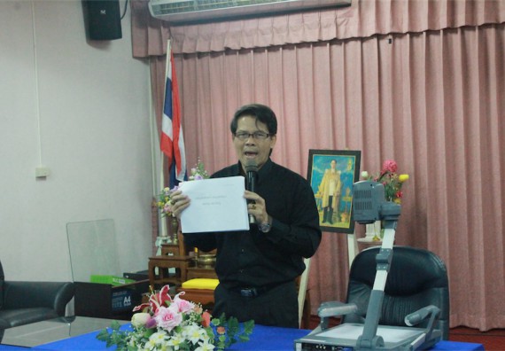 ภาพกิจกรรม ประชุมการจัดทำโครงการในลักษณะบูรณาการเชิงยุทธศาสตร์ตามแผนยุทธศาสตร์ (Reprofiling) มหาวิทยาลัยราชภัฏ