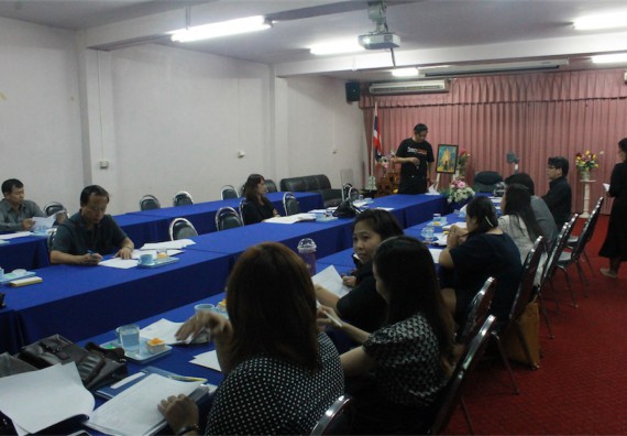 ภาพกิจกรรม ประชุมการจัดทำโครงการในลักษณะบูรณาการเชิงยุทธศาสตร์ตามแผนยุทธศาสตร์ (Reprofiling) มหาวิทยาลัยราชภัฏ