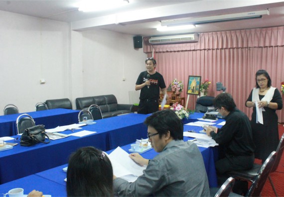 ภาพกิจกรรม ประชุมการจัดทำโครงการในลักษณะบูรณาการเชิงยุทธศาสตร์ตามแผนยุทธศาสตร์ (Reprofiling) มหาวิทยาลัยราชภัฏ