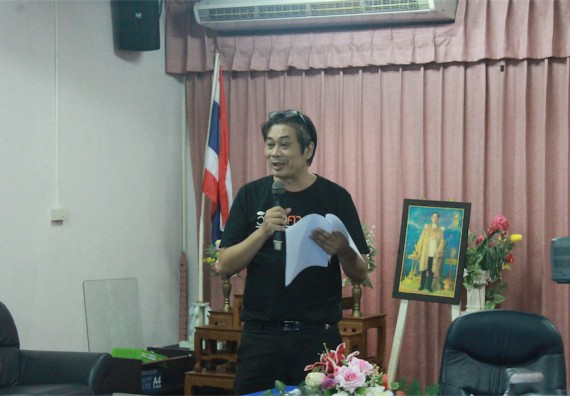 ภาพกิจกรรม ประชุมการจัดทำโครงการในลักษณะบูรณาการเชิงยุทธศาสตร์ตามแผนยุทธศาสตร์ (Reprofiling) มหาวิทยาลัยราชภัฏ