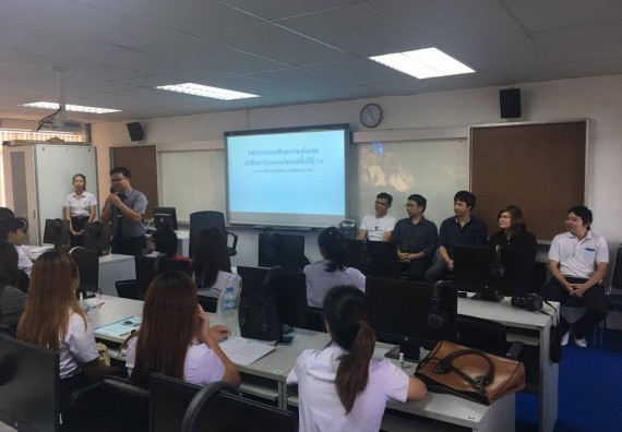 ภาพกิจกรรม พัฒนาทักษะภาษาอังกฤษโปรแกรมวิชาเคมี 