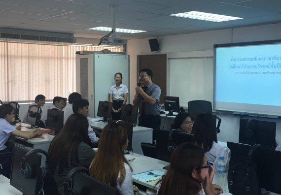 ภาพกิจกรรม พัฒนาทักษะภาษาอังกฤษโปรแกรมวิชาเคมี 