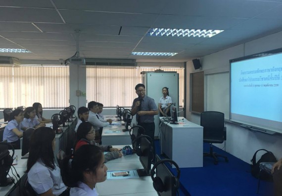 ภาพกิจกรรม พัฒนาทักษะภาษาอังกฤษโปรแกรมวิชาเคมี 