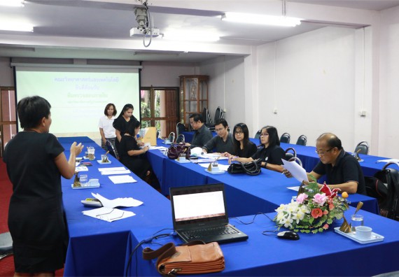 ภาพกิจกรรม คณะวิทยาศาสตร์ฯ รับการตรวจสอบภายในจากคณะกรรมการตรวจสอบภายในมหาวิทยาลัยราชภัฏกำแพงเพชร 