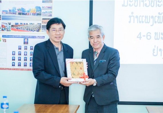 ภาพกิจกรรม คณะวิทยาศาสตร์และเทคโนโลยี ร่วมงานฉลองครบรอบ 20 ปี มหาวิทยาลัยแห่งชาติลาว