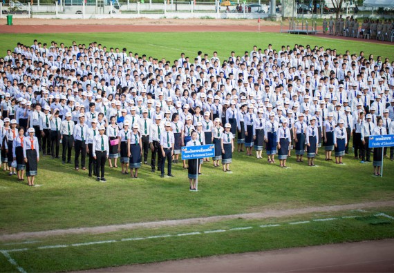 ภาพกิจกรรม คณะวิทยาศาสตร์และเทคโนโลยี ร่วมงานฉลองครบรอบ 20 ปี มหาวิทยาลัยแห่งชาติลาว