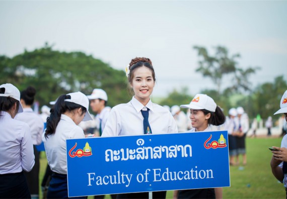ภาพกิจกรรม คณะวิทยาศาสตร์และเทคโนโลยี ร่วมงานฉลองครบรอบ 20 ปี มหาวิทยาลัยแห่งชาติลาว