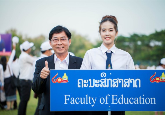 ภาพกิจกรรม คณะวิทยาศาสตร์และเทคโนโลยี ร่วมงานฉลองครบรอบ 20 ปี มหาวิทยาลัยแห่งชาติลาว