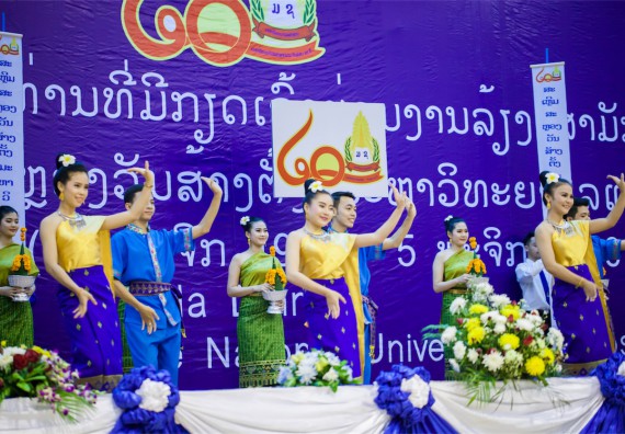 ภาพกิจกรรม คณะวิทยาศาสตร์และเทคโนโลยี ร่วมงานฉลองครบรอบ 20 ปี มหาวิทยาลัยแห่งชาติลาว