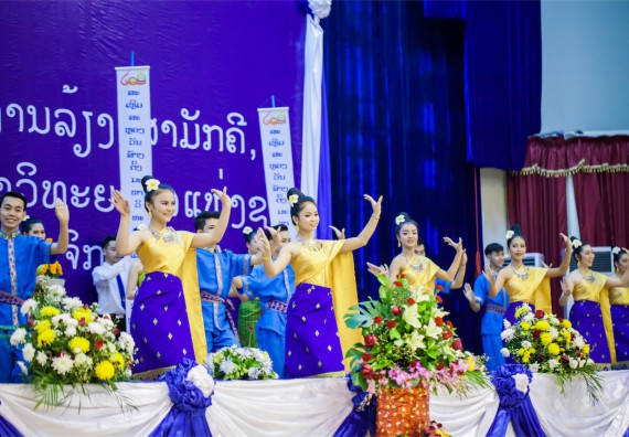 ภาพกิจกรรม คณะวิทยาศาสตร์และเทคโนโลยี ร่วมงานฉลองครบรอบ 20 ปี มหาวิทยาลัยแห่งชาติลาว