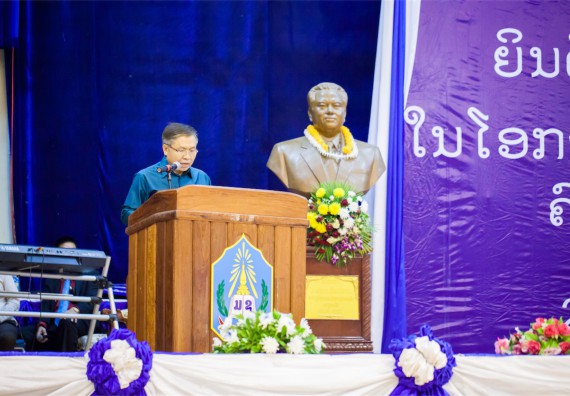 ภาพกิจกรรม คณะวิทยาศาสตร์และเทคโนโลยี ร่วมงานฉลองครบรอบ 20 ปี มหาวิทยาลัยแห่งชาติลาว