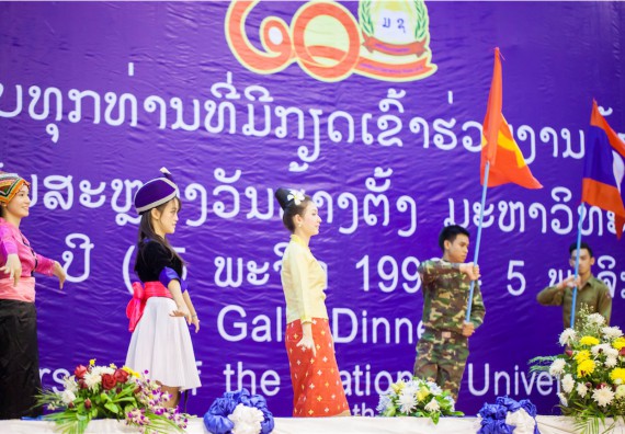 ภาพกิจกรรม คณะวิทยาศาสตร์และเทคโนโลยี ร่วมงานฉลองครบรอบ 20 ปี มหาวิทยาลัยแห่งชาติลาว