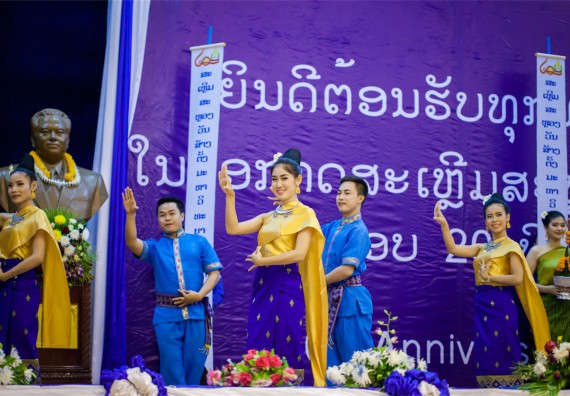 ภาพกิจกรรม คณะวิทยาศาสตร์และเทคโนโลยี ร่วมงานฉลองครบรอบ 20 ปี มหาวิทยาลัยแห่งชาติลาว