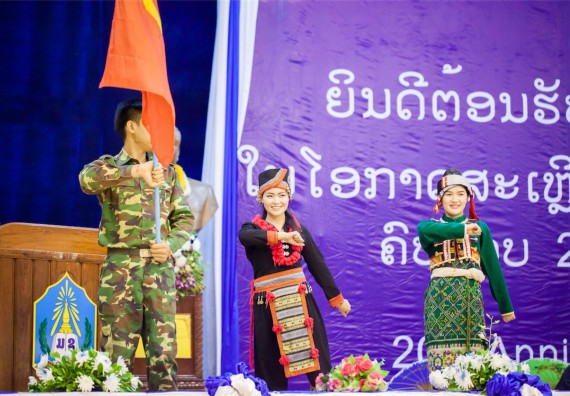 ภาพกิจกรรม คณะวิทยาศาสตร์และเทคโนโลยี ร่วมงานฉลองครบรอบ 20 ปี มหาวิทยาลัยแห่งชาติลาว