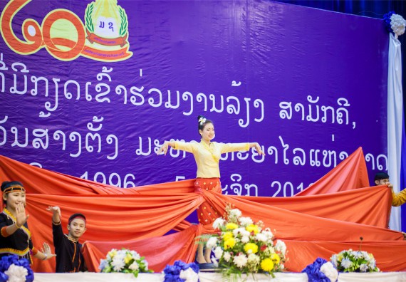ภาพกิจกรรม คณะวิทยาศาสตร์และเทคโนโลยี ร่วมงานฉลองครบรอบ 20 ปี มหาวิทยาลัยแห่งชาติลาว