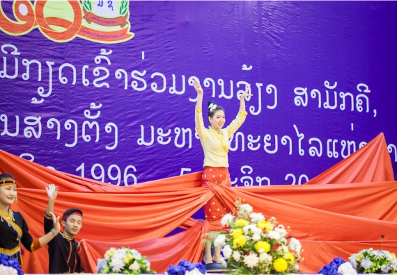 ภาพกิจกรรม คณะวิทยาศาสตร์และเทคโนโลยี ร่วมงานฉลองครบรอบ 20 ปี มหาวิทยาลัยแห่งชาติลาว